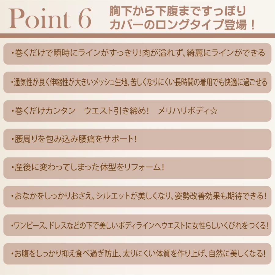 ウエストニッパー コルセット 産後 ダイエット 補正下着 ぽっこりお腹 引き締め ポイント利用 | ブランド登録なし | 07
