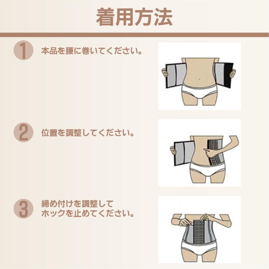 ウエストニッパー コルセット 産後 ダイエット 補正下着 ぽっこりお腹 引き締め ポイント利用 | ブランド登録なし | 08