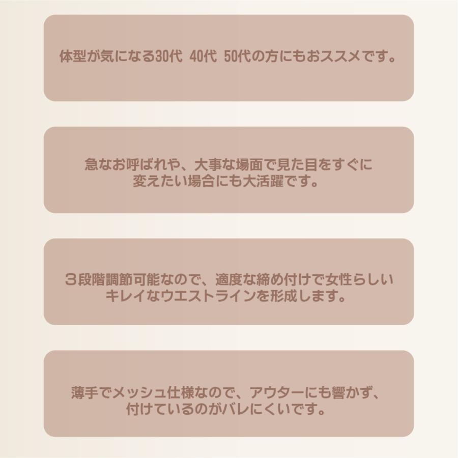 ウエストニッパー コルセット 産後 ダイエット 補正下着 ぽっこりお腹 引き締め ポイント利用 | ブランド登録なし | 09