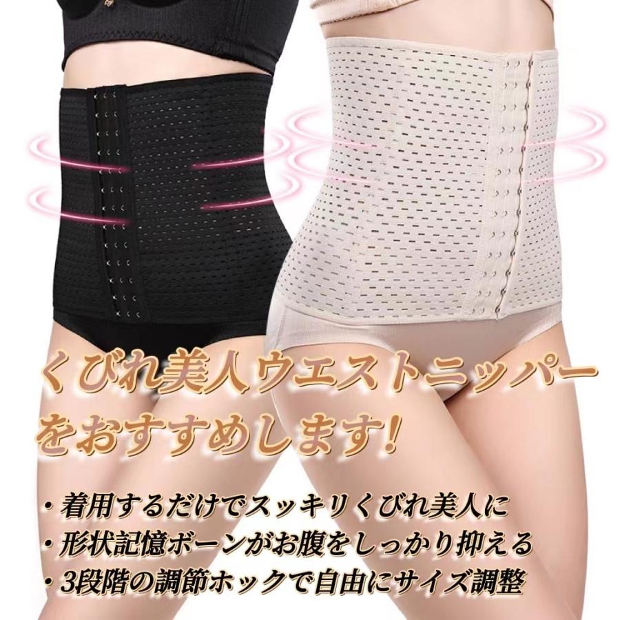 ウエストニッパー コルセット 産後 ダイエット 補正下着 ぽっこりお腹 引き締め ポイント利用 | ブランド登録なし | 01