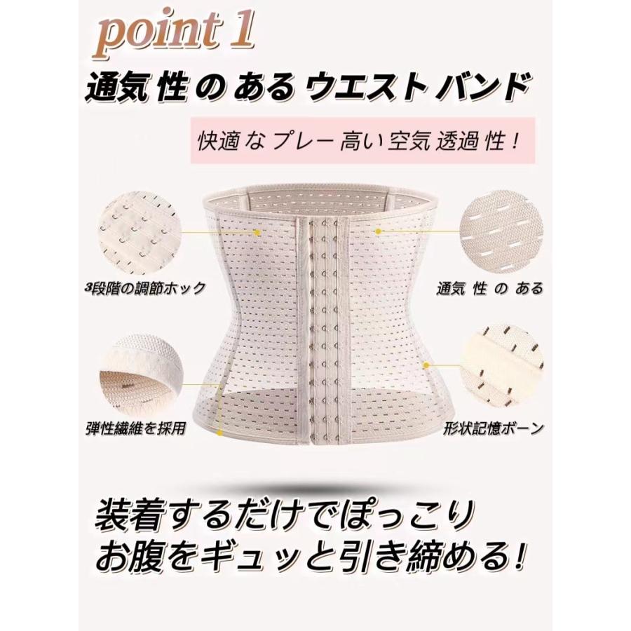 ウエストニッパー コルセット 産後 ダイエット 補正下着 ぽっこりお腹 引き締め ポイント利用 | ブランド登録なし | 02