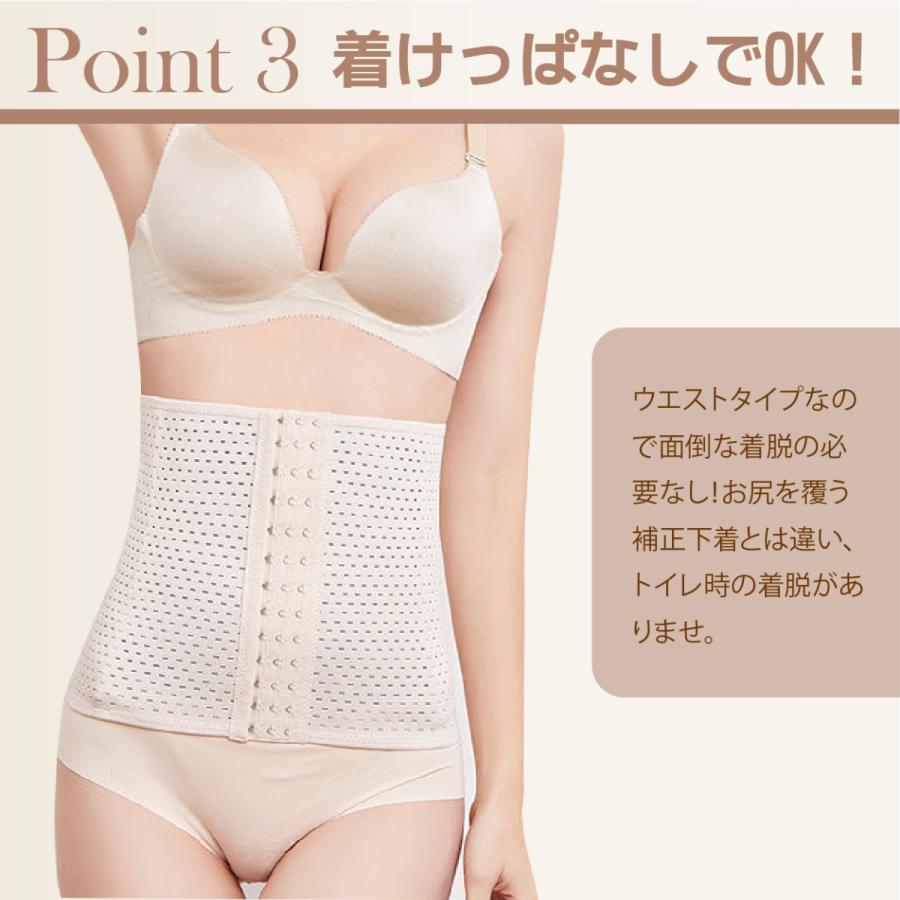 ウエストニッパー コルセット 産後 ダイエット 補正下着 ぽっこりお腹 引き締め ポイント利用 | ブランド登録なし | 04