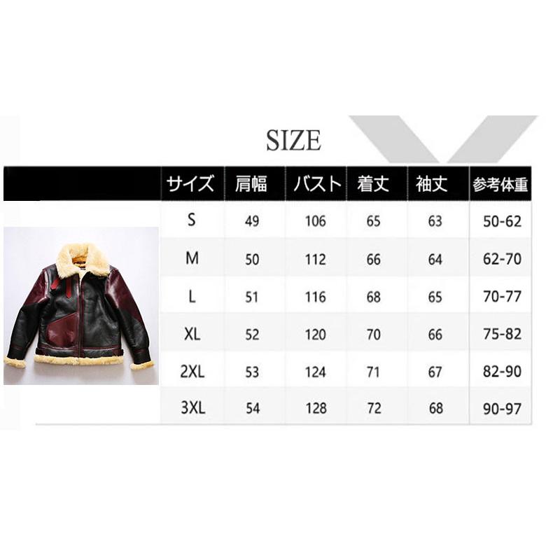 レザージャケット 羊革 ムートンウールフライトジャケット 厚手 レザージャケット 羊革 ムートンウールフライトジャケット 厚手