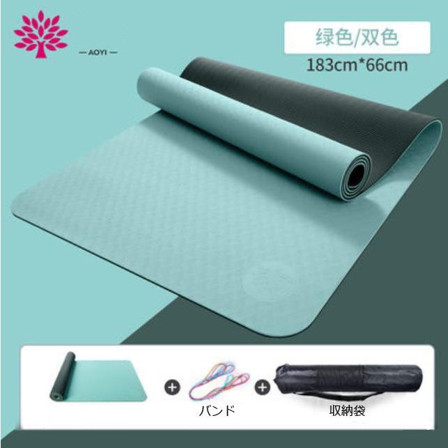 ヨガマット Tpe 厚さ 6mm 厚手 トレーニングマット エクササイズマット ヨガ ピラティス ヨガパッド 部屋スポーツ 軽量 滑り止め パープル ピンク ブルー Aoy 04 安藤商事 通販 Yahoo ショッピング