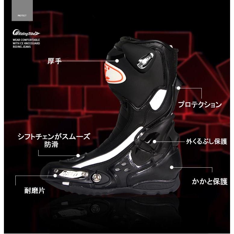 RidingTribe バイクブーツ メンズ レーシングブーツ バイク靴