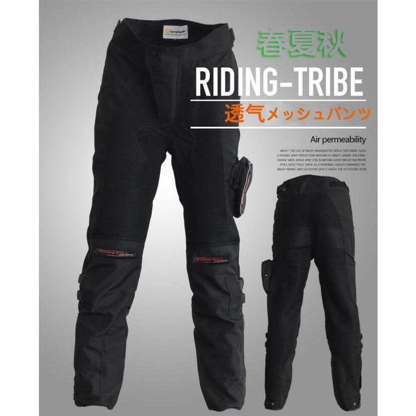 RidingTribe バイクパンツ 送料無料 メッシュ ライディング RidingTribe バイクパンツ 送料無料 メッシュ ライディング