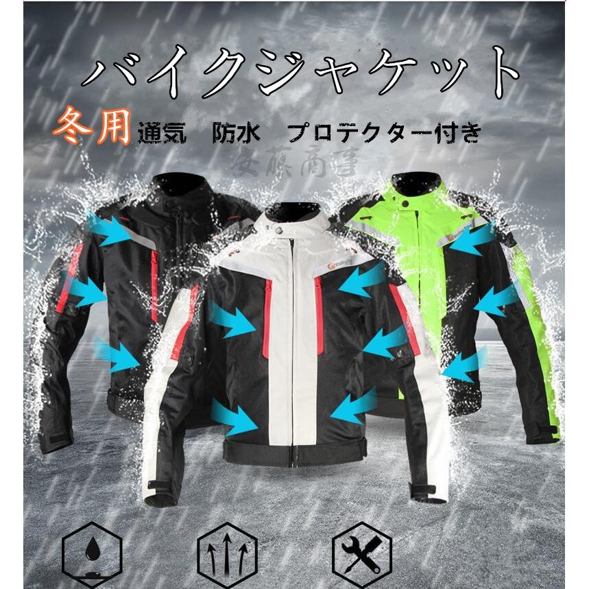 Riding Tribeバイクジャケット バイクスーツ オックスフォード生地 冬で保温生がいい レーシング ライダースジャケット プロテクター付き メンズ :AT-JK401:安藤商事 通販 alpinestars 冬季ライナー付きオールシーズンメッシュジャケット