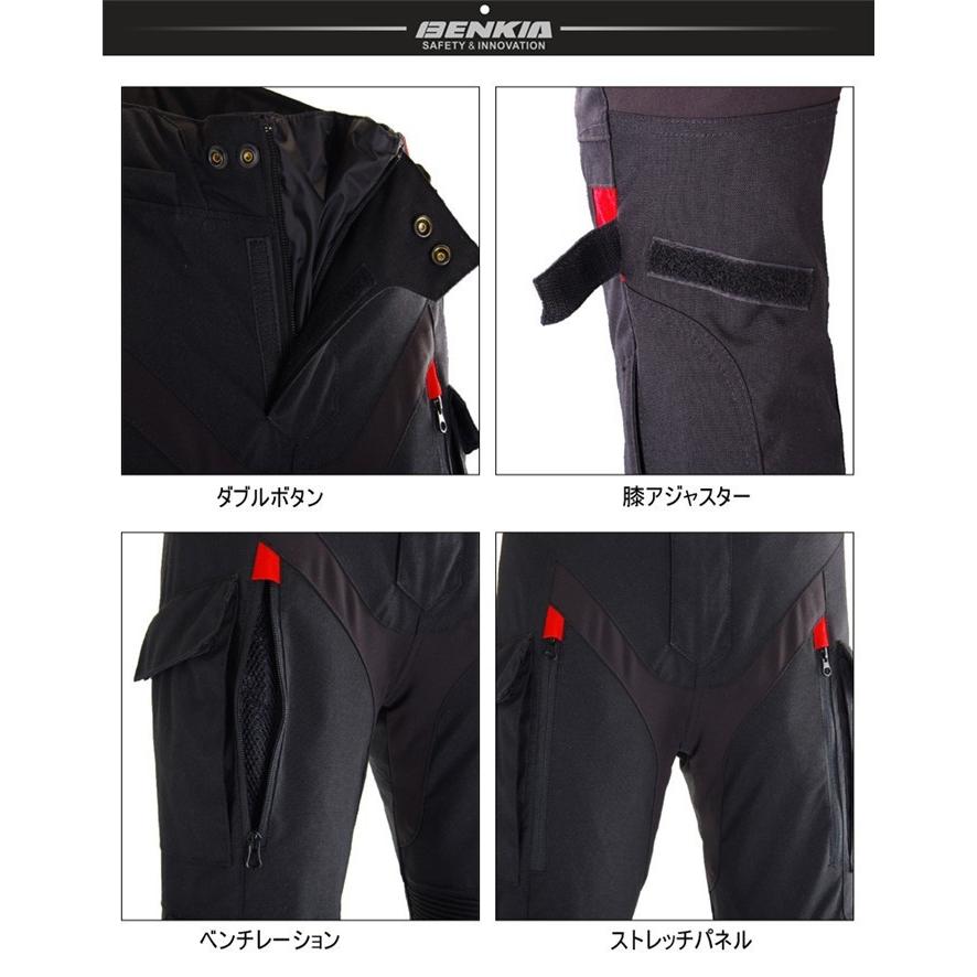 BENKIAバイクパンツ　商標登録　メンズバイク用品　春秋冬 ライダースパンツ ライティングパンツ　登録商標番号5838742　メーカ保証　春夏　メンズ｜anndousyouji｜04