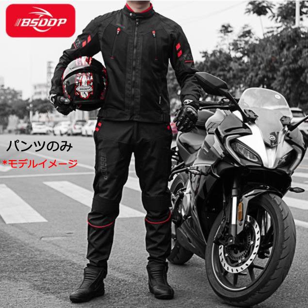 BSDDP バイクパンツ ライダース レーシング ツーリング バイク用 BSDDP バイクパンツ ライダース レーシング ツーリング バイク用