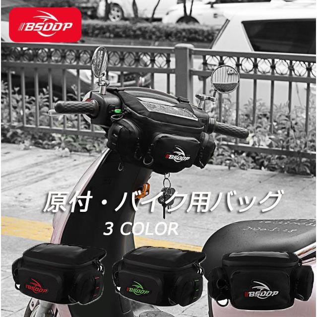 バイク用ポーチ 本革バイク用バッグ フロントバッグ ウエストバッグ バイク 原付 スクーター ポーチ バイクバッグ ライダースかばん 鞄 ボディーバッグ