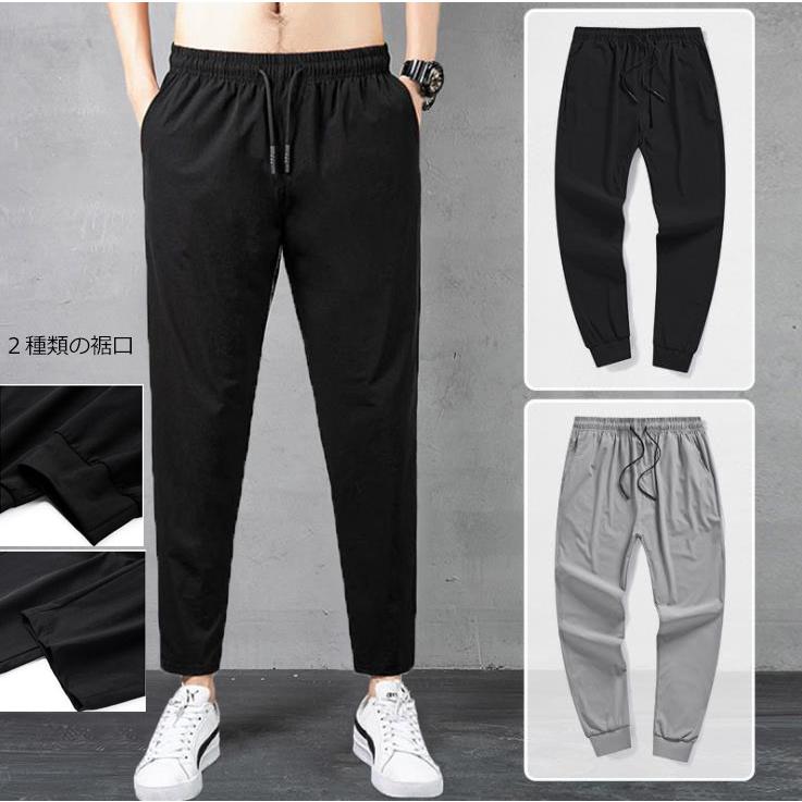 クロップドパンツ ひんやり生地 ９分丈 ジョガーパンツ メンズ スリム 薄手ナイロン スウェットパンツ 軽い速乾 細身 部屋着 Chenai S966 安藤商事 通販 Yahoo ショッピング