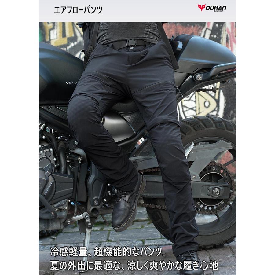 バイクパンツ 夏 メンズ DUHAN プロテクター付き DK-25306 春夏秋