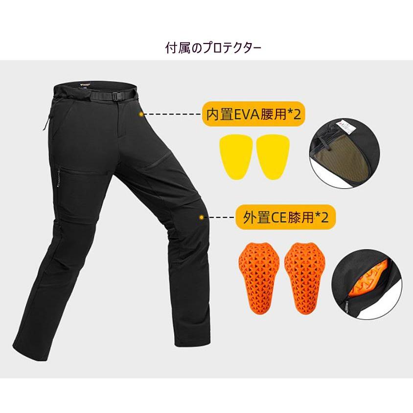 バイクパンツ 夏 メンズ DUHAN プロテクター付き DK-25306 春夏秋