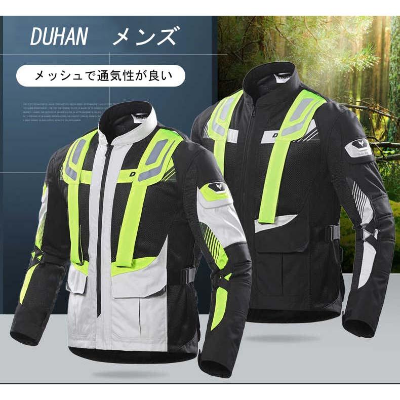 バイクジャケット メッシュ 夏用 メンズ 通気性 ライダースジャケット