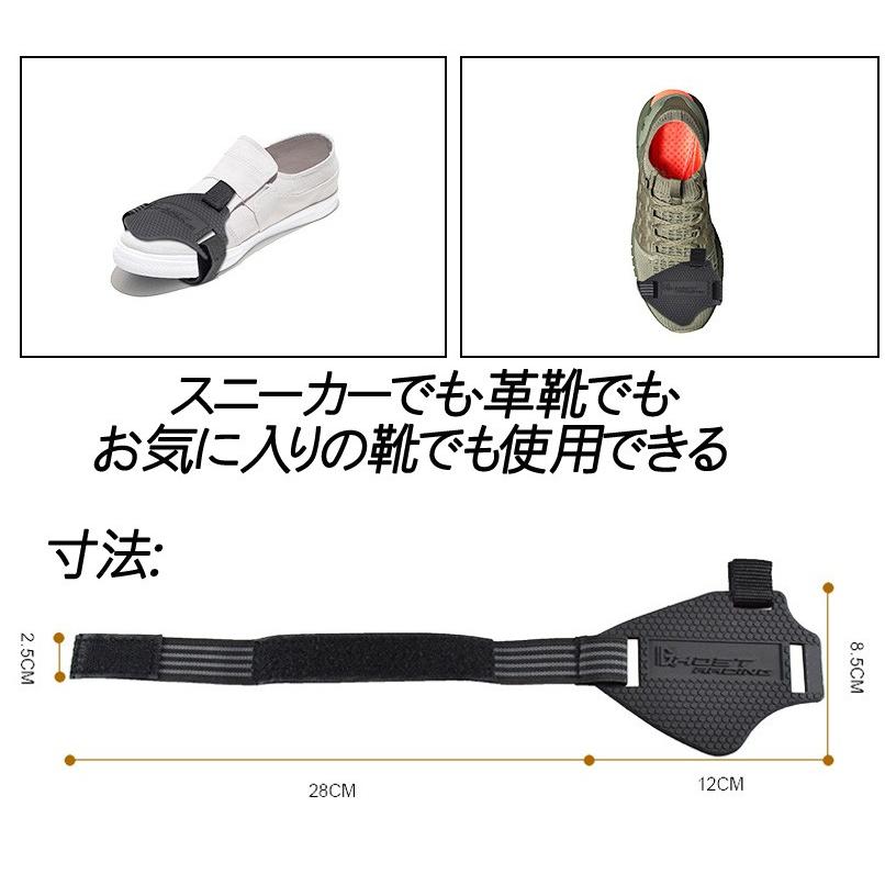 Ghost Racing シフトパッド ガード ギアチェンジカバー シフトチェンジ バイクペダル メール便日納品 シューズカバーオートバイ レーシングツーリング Gdj 01 安藤商事 通販 Yahoo ショッピング