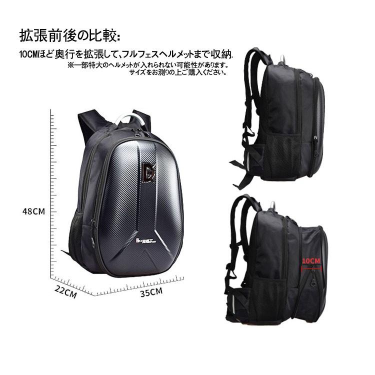 GHOST RACING フルフェスヘルメット入れられるリュックサック バイク