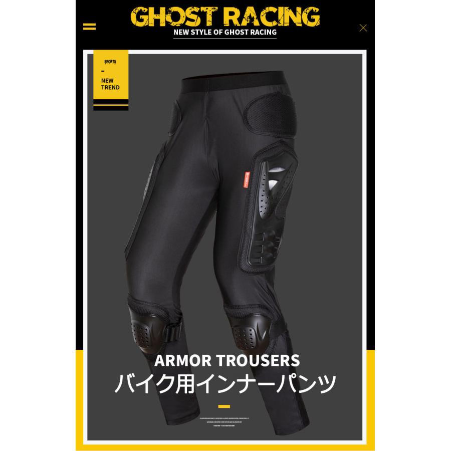 GHOST RACING バイクインナープロテクターパンツ 夏用バイクパンツ