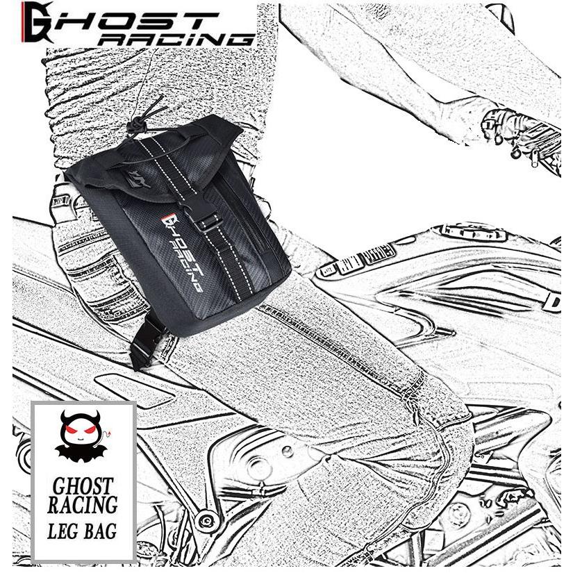 GHOST RACINGレッグバッグ レッグポーチ バイクバッグ ライダースかばん 鞄 ショルダーバッグ 防水バッグ ウエストバッグ メンズ レディース