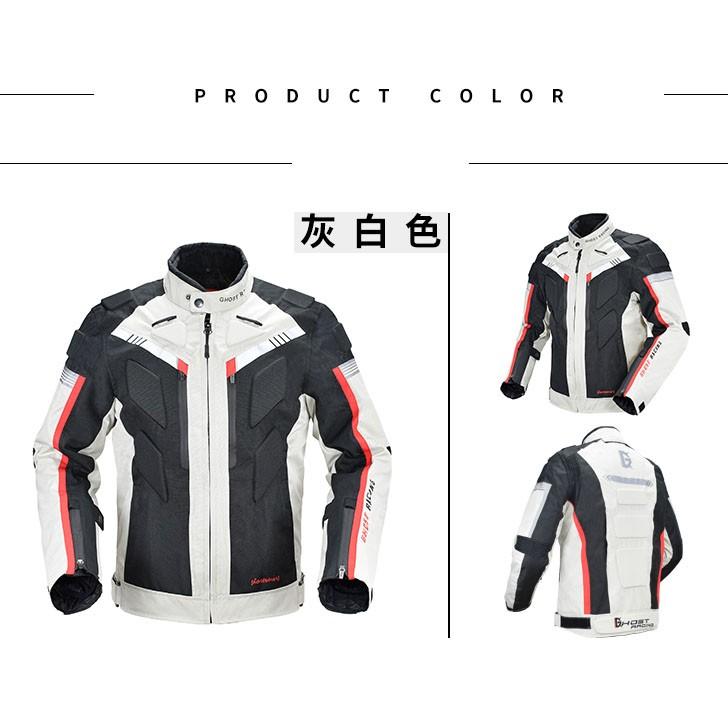 Ghost Racing バイクジャケット バイクスーツ 防風防寒オックスフォード 保温 レーシング ライダースジャケット プロテクター付き メンズ Gr Y07 安藤商事 通販 Yahoo ショッピング
