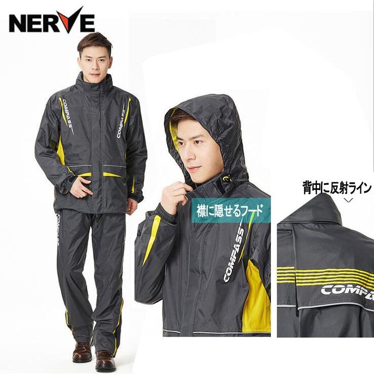 バイクレインスーツ レインウェア上下２点セット電池付きの為約日で納品 大雨 フード付き 自転車 梅雨対策 雨カッパ送料無料 Gxt Yy3 安藤商事 通販 Yahoo ショッピング