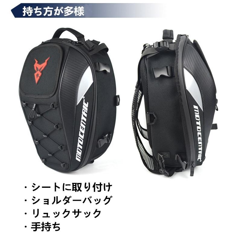 MOTOCENTRIC シートバッグ リアバッグ ツーリングバッグ