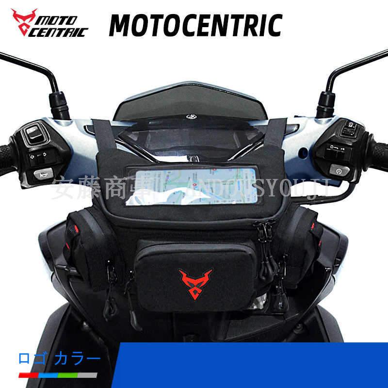 MOTO CENTERIC 原付 スクーター用 フロントバッグ ウエストバッグ