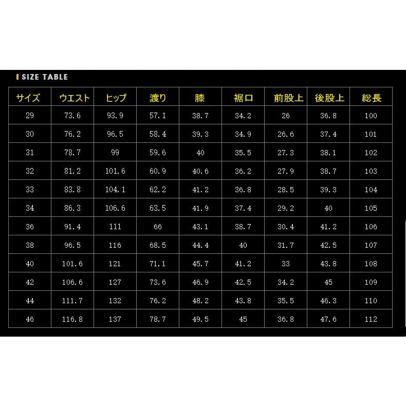 チノパン ストレート クールビズ 紳士 スラックス ひんやり生地 ベーシックパンツ 夏用 ワークパンツ ズボン ビジネス サラサラ メンズ Sanbq 9106 安藤商事 通販 Yahoo ショッピング