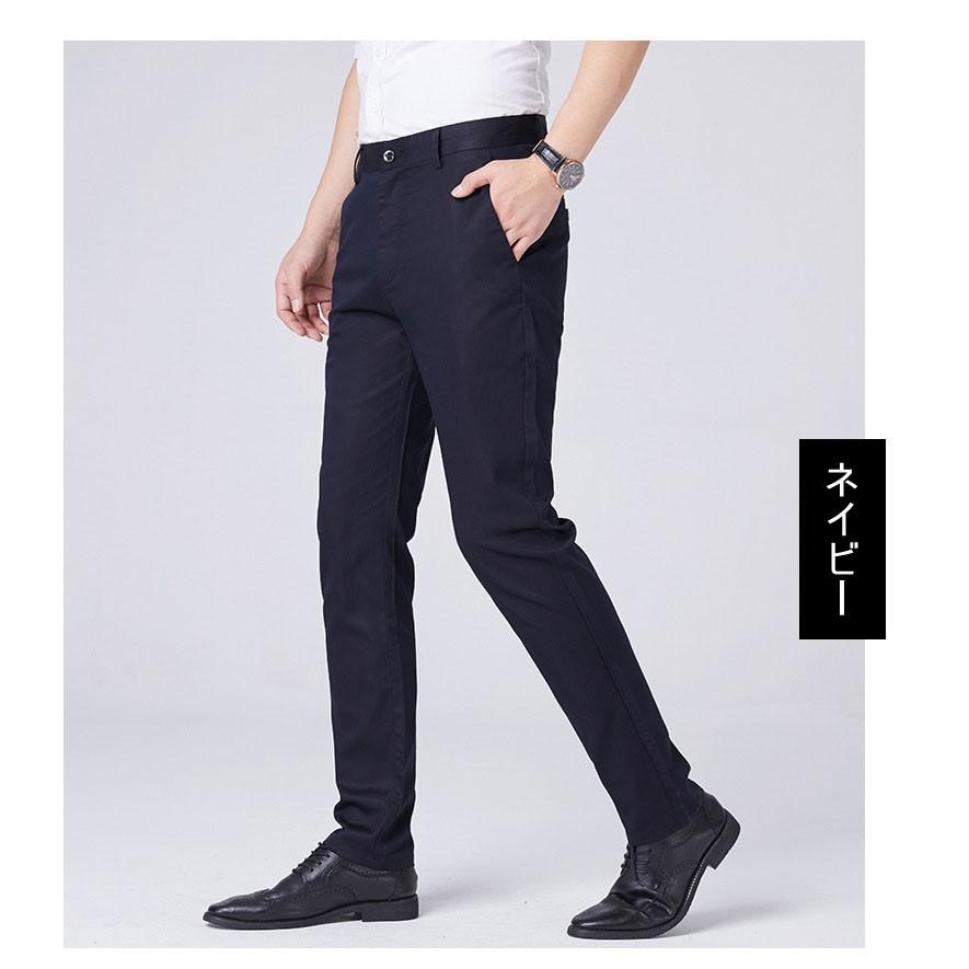 チノパン ストレート クールビズ 紳士 スラックス ひんやり生地 ベーシックパンツ 夏用 ワークパンツ ズボン ビジネス サラサラ メンズ Sanbq 9108 安藤商事 通販 Yahoo ショッピング