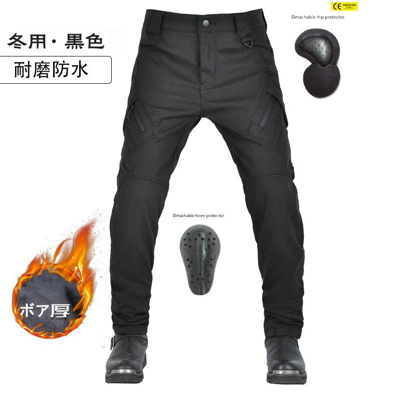 バイク用パンツ XL 黒 Amazon | [KOMINE] バイク用パンツ 07-908 Black 4XLB | パンツ