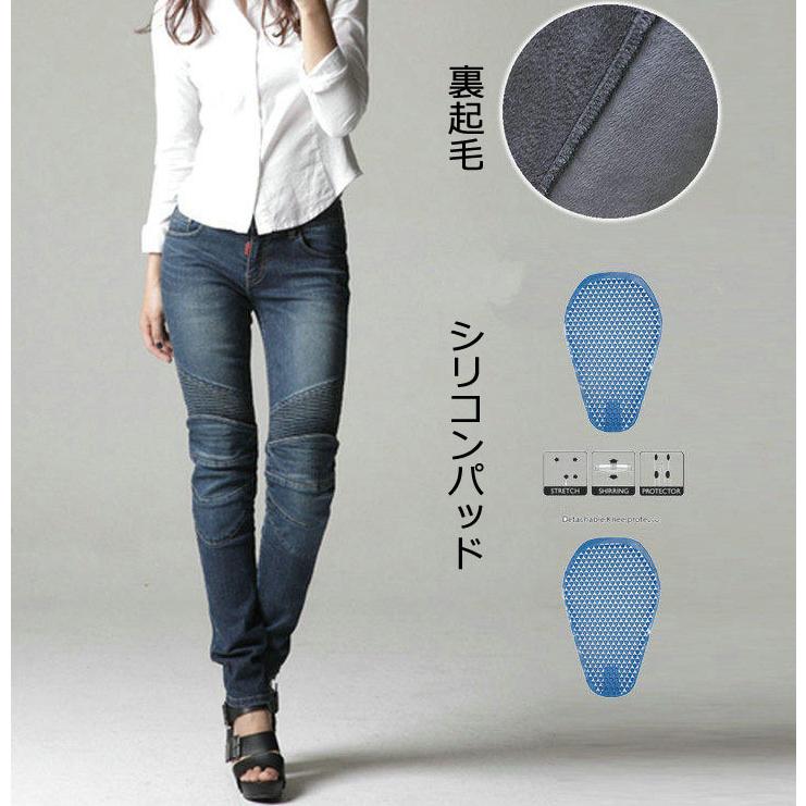 Volero バイクジーンズ 女性 裏起毛 バイクパンツ 冬用 デニム ライダースパンツ プロテクター装備 送料無料 レディース Sandnk Jes 1 安藤商事 通販 Yahoo ショッピング