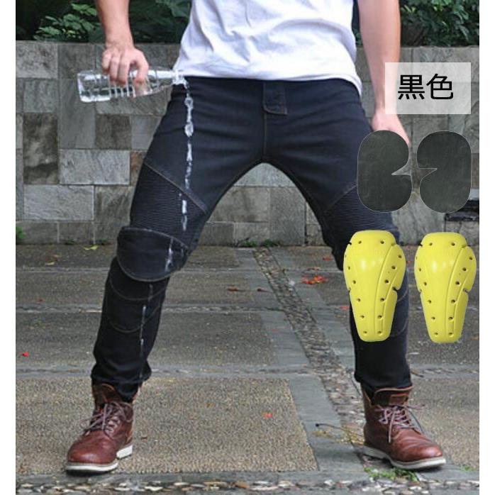 VOLERO バイクパンツ 男 プロテクター装備 撥水性防水 バイクズボン