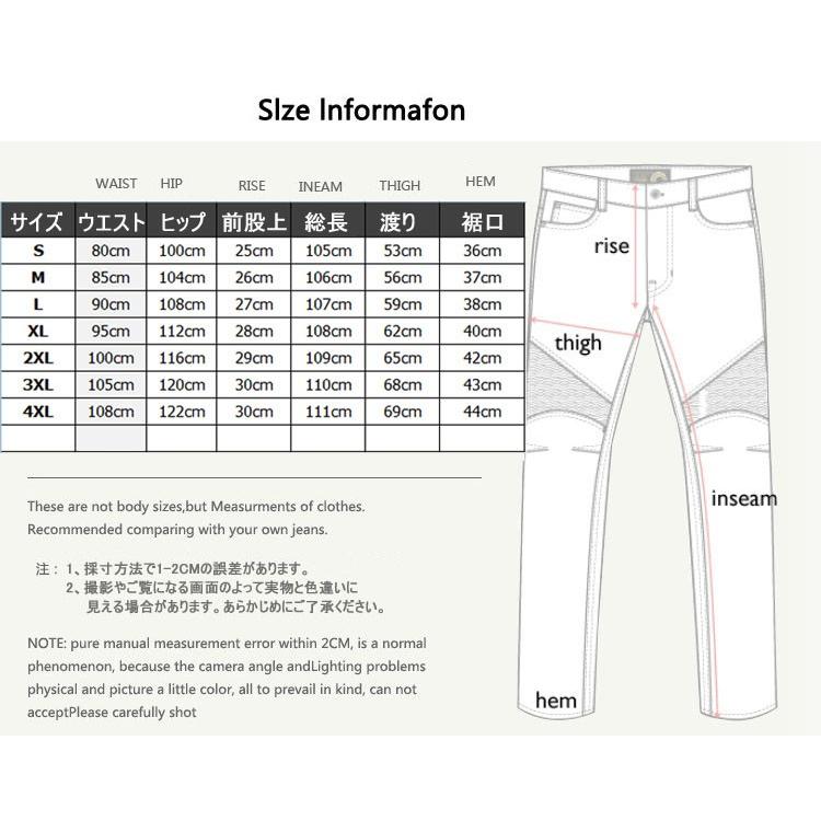 VOLERO ライディングパンツ デニム 34/XL 新品未使用 VOLERO] バイクウエア ジーンズ デニム 細身 フィットオリジナルバイク