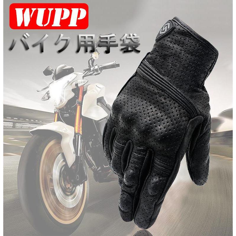 Wupp バイクグローブ 本革 メッシュ 春夏秋 ライディング ツーリング ライダース手袋 Glove 黒色 送料無料 レディース メンズ Sale 73 Off