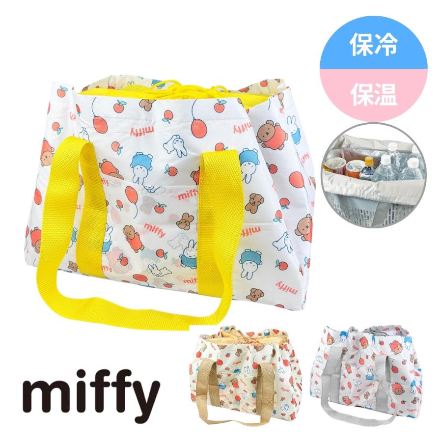 ミッフィー 保冷 レジかごバッグ MF-281 エコバッグ アウトドアバッグ
