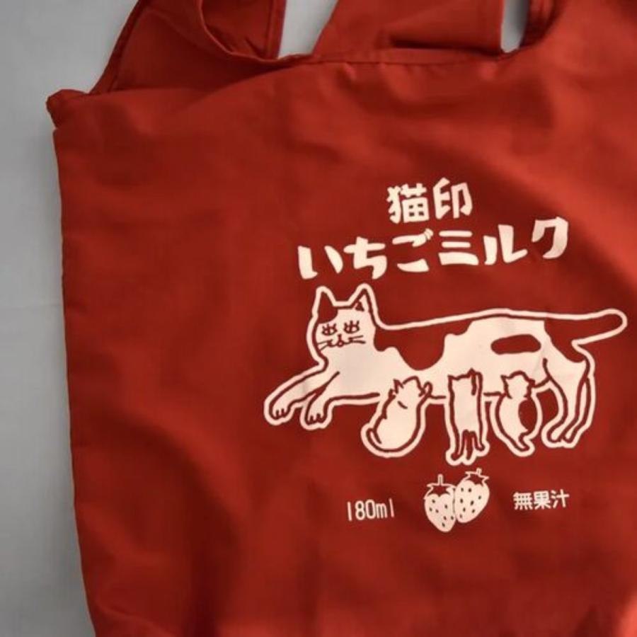 猫印ミルク エコバッグ お遣い袋 いちごミルク 星羊社 トートバッグ
