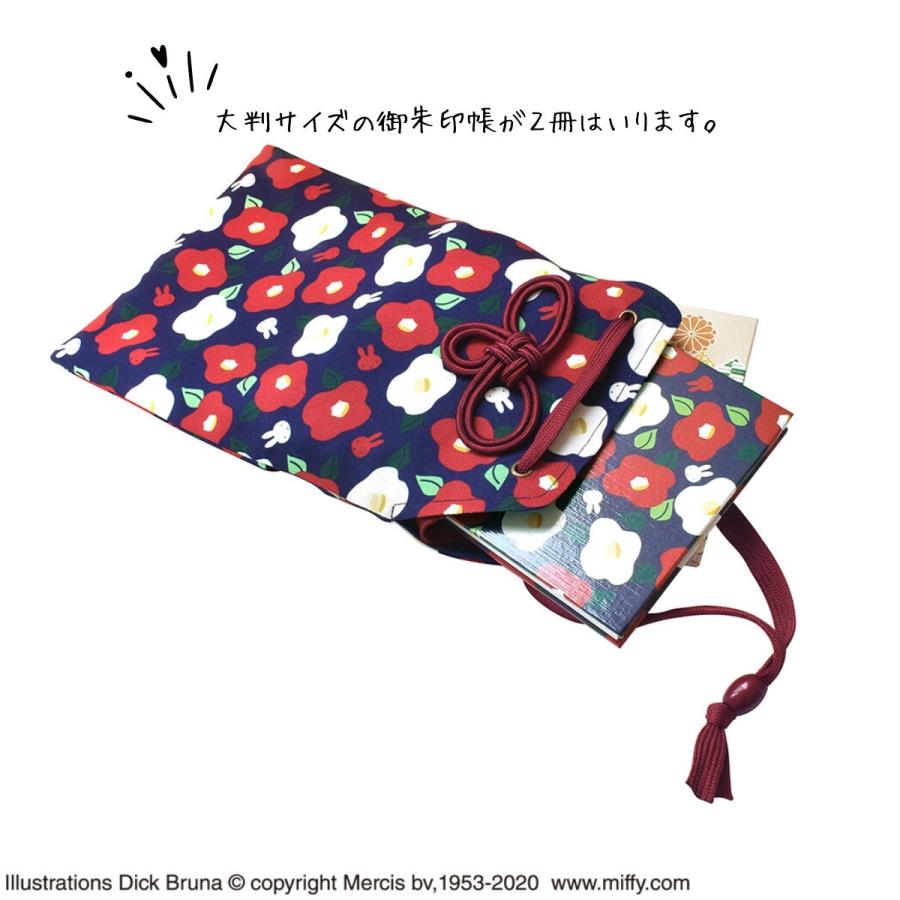 Miffy（ミッフィー） 御朱印帳ポーチ 椿 うさぎ 2冊入る お守り型 和