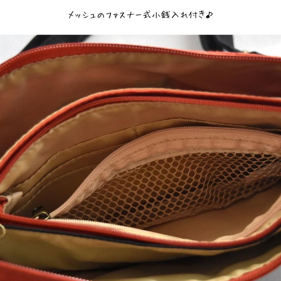 茶虎ウヰスキー たくさんポッケのショルダーバッグ 星羊社 サコッシュ