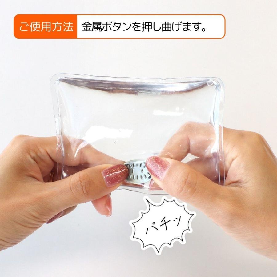 エコカイロ ポケットカイロ 繰り返し使える リウォーム リウォーマー