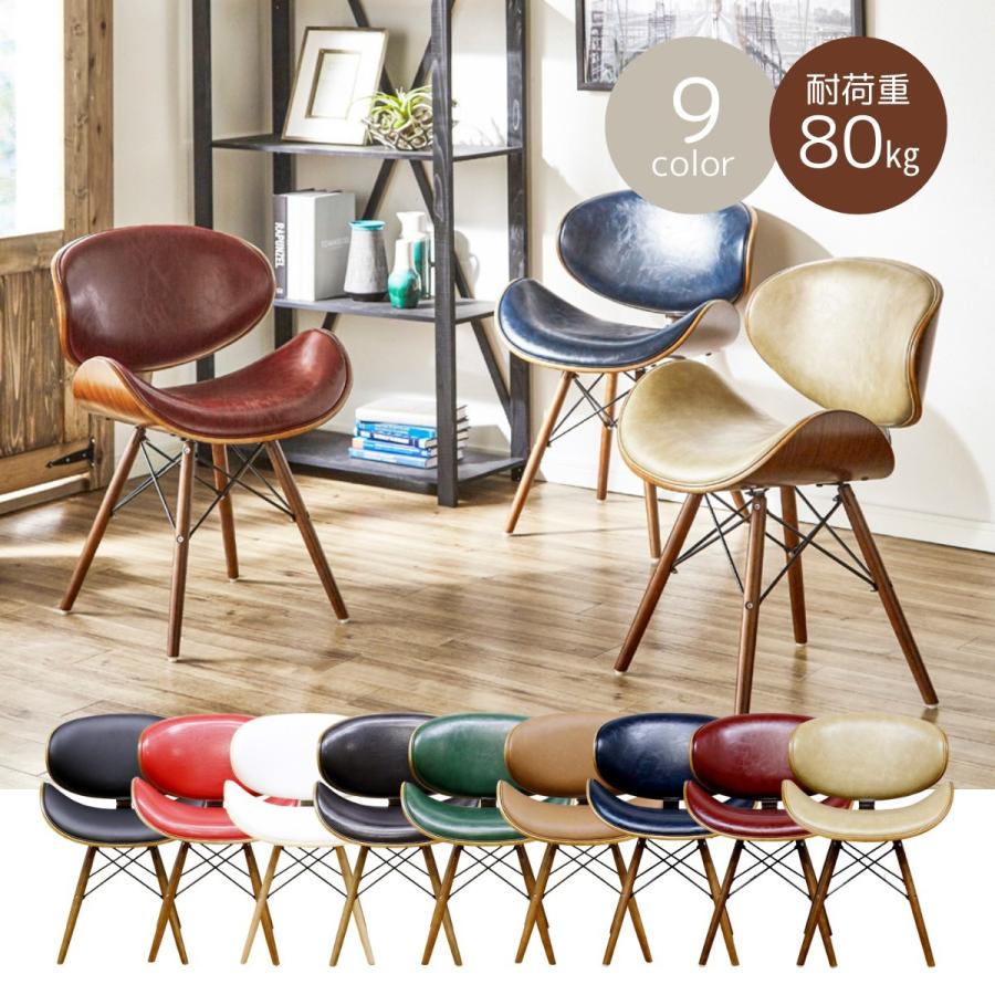 ダイニングチェア PUレザー 座面高47cm 木製 天然木 カフェチェア