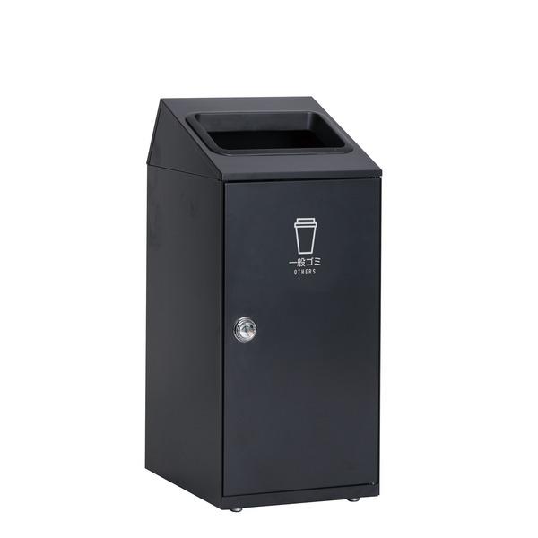【メール便不可】 TERAMOTO（テラモト） ニートSLF 一般ゴミ用 アーバングレー 47.5L 角穴 （スチール製ゴミ箱） ゴミ箱、ダストボックス