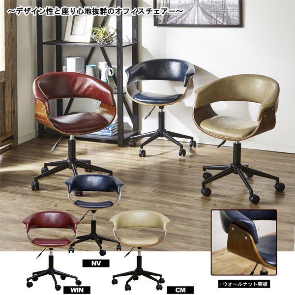 使い勝手の良い アンティーク感漂うレトロオフィスチェアー ネイビー 代引不可 チェア用床保護マット Www Grtitalia Org