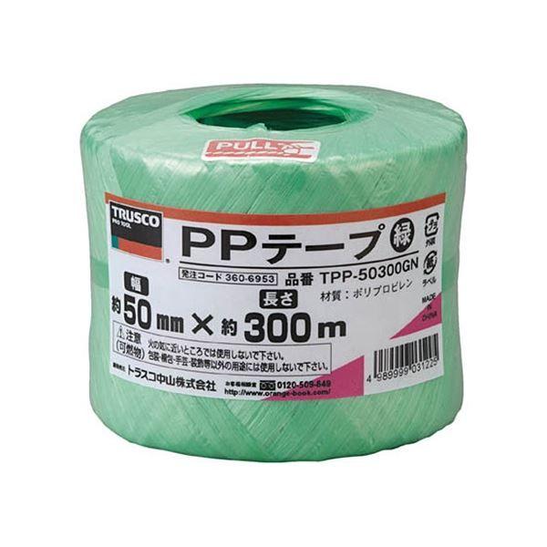 名作 50mm×300m PPテープ TRUSCO (まとめ) 緑 〔×30セット〕 1巻 TPP-50300GN 物干し竿、ロープ