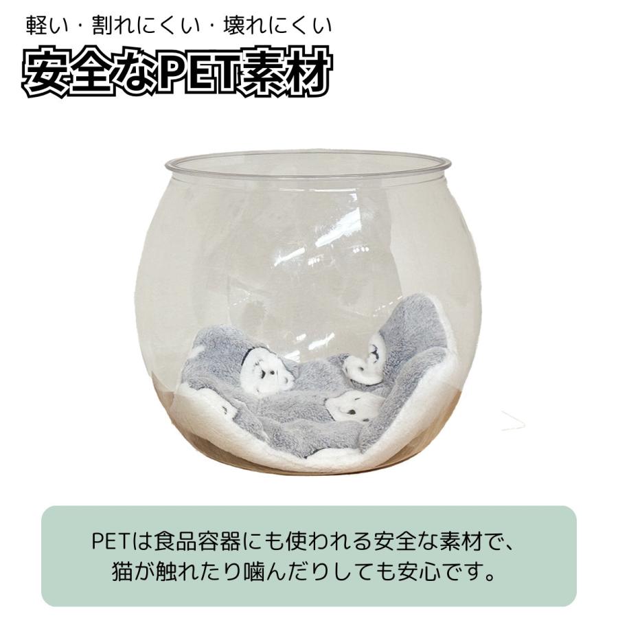 猫の金魚鉢 クッション付 CAT-NEKOFISHBOWL スケルトン 隠れ家 肉球
