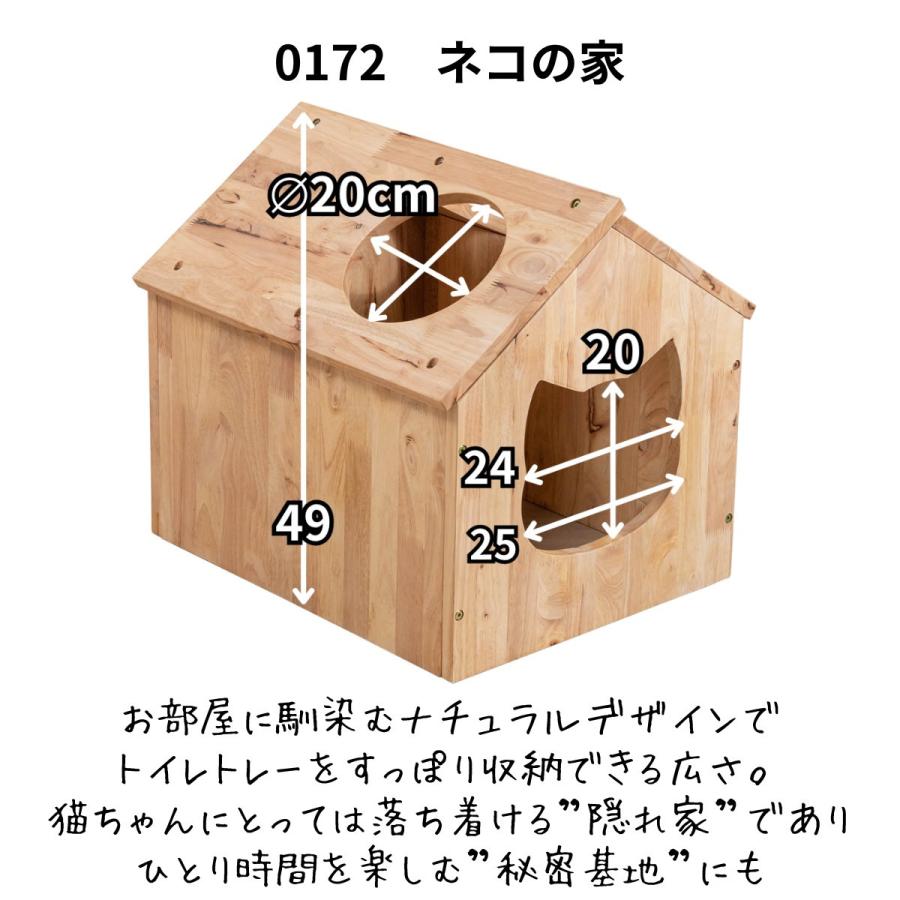 猫 家具 天然木 スツール ベンチ キャットハウス Natural Signature