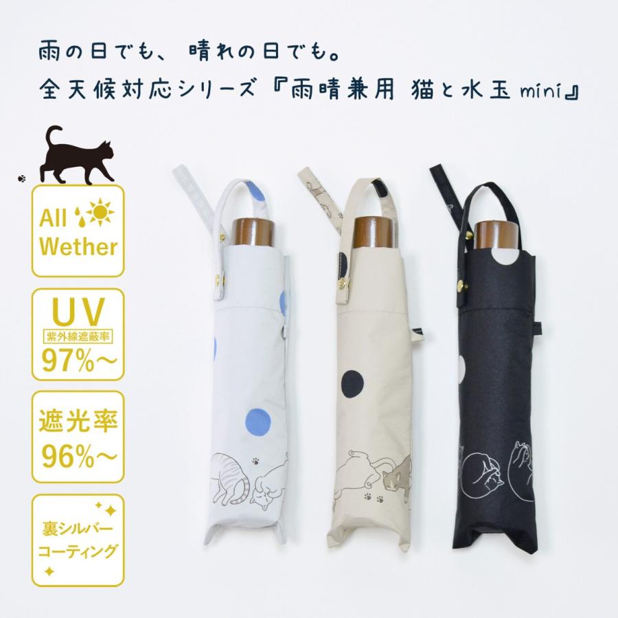 MKN 折りたたみ傘 55cm耐風楽ミニ 猫と水玉 mini シルバーコーティング