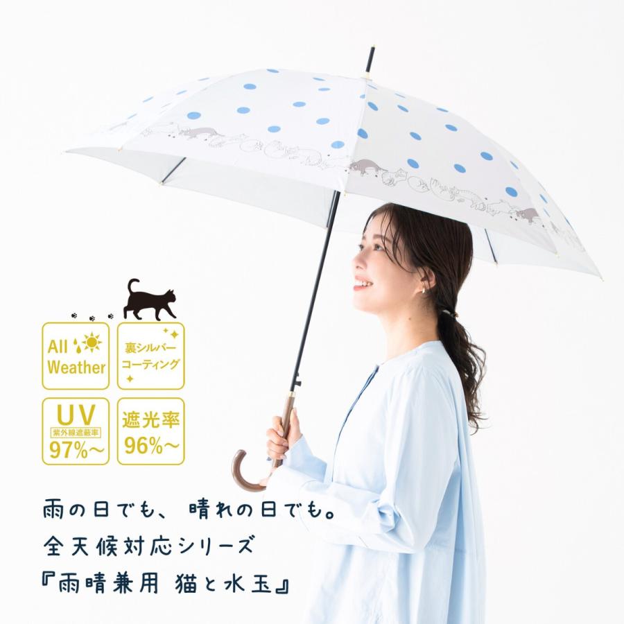 MKN 長傘 60cmジャンプ 猫と水玉 シルバーコーティング 晴雨兼用 遮光