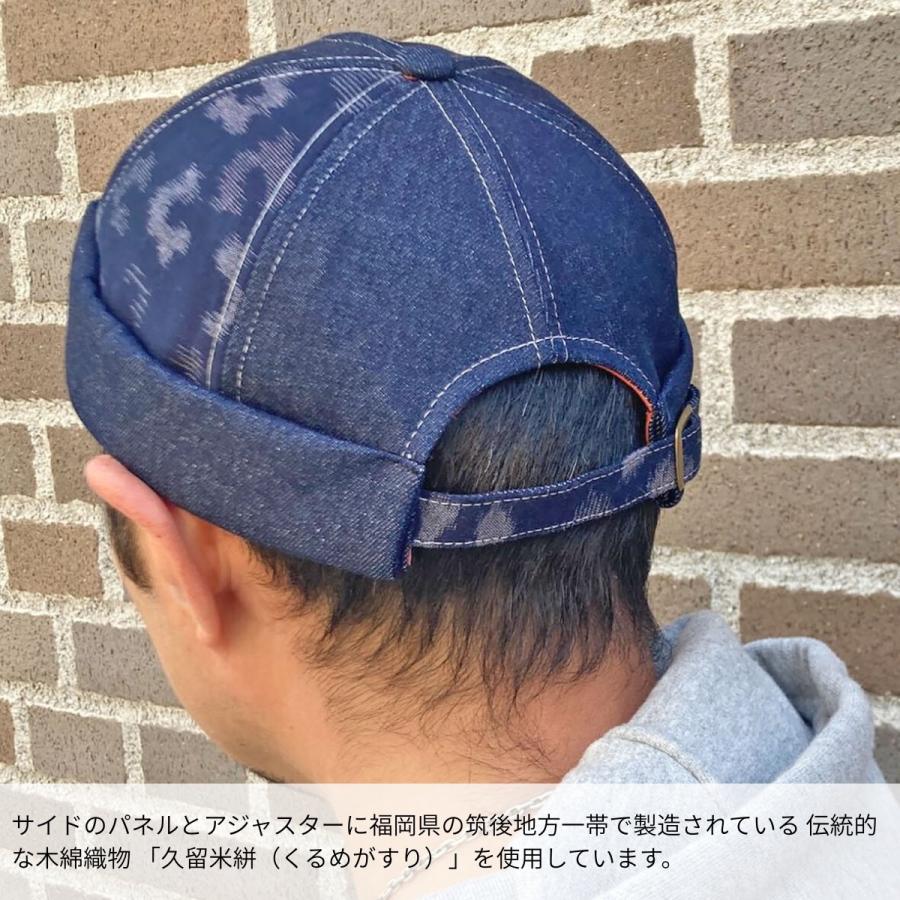 connect フィッシャーマン ロールキャップ デニム 久留米絣 帽子