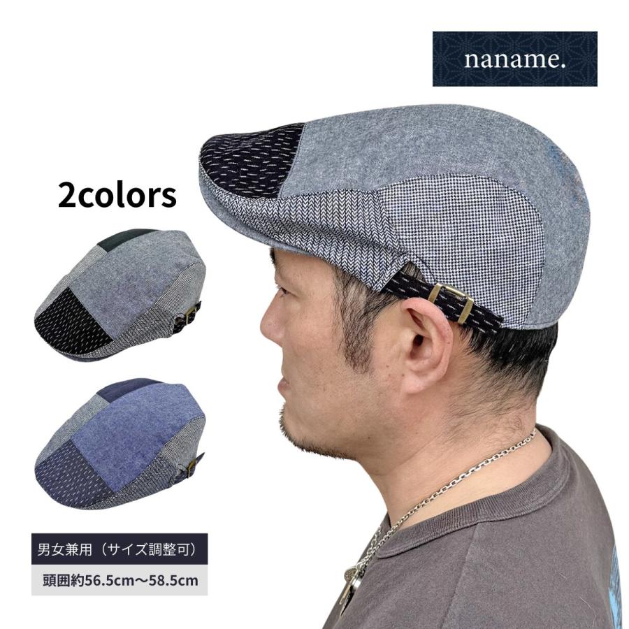 connect 久留米絣 アワセメ トリウチボウ 切替 ハンチング naname