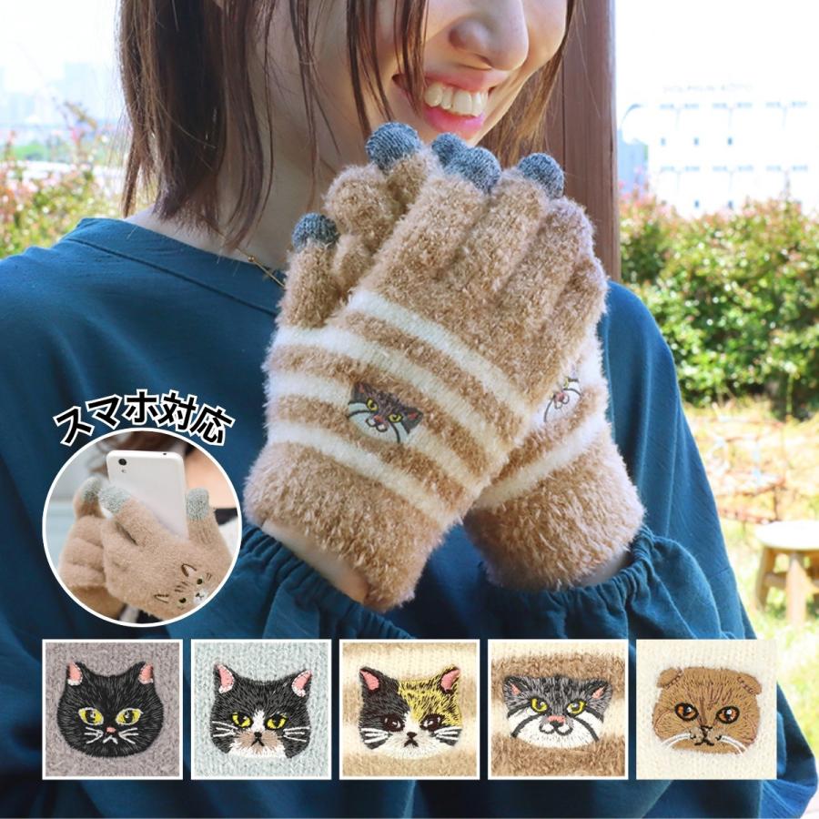 猫科の動物が好きな方へ　革手袋 森のトンネル ねこふき手袋 | 株式会社ビューティーワールド