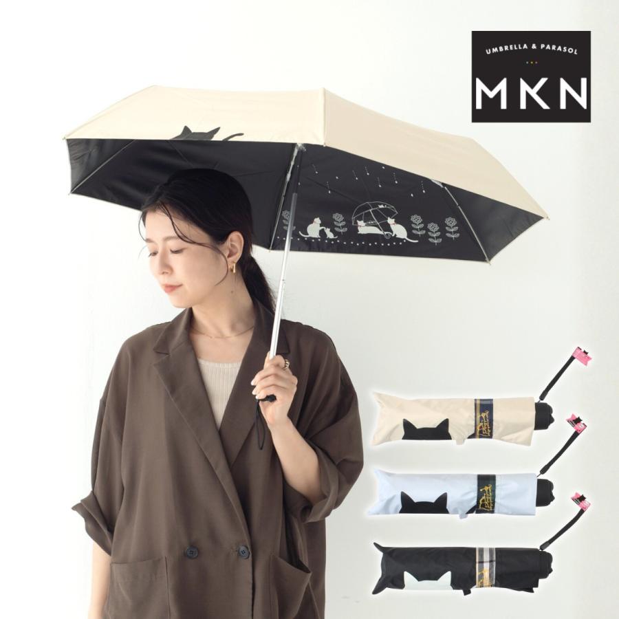 MKN 折りたたみ傘 50cm楽ミニ 傘と猫 mini 2026新作 黒コーティング